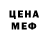Amphetamine Розовый Malika Habibuloevna