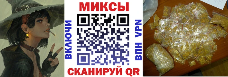 Бутират бутик  хочу   Красавино 