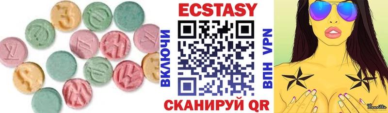 Экстази louis Vuitton цены наркотик Красавино