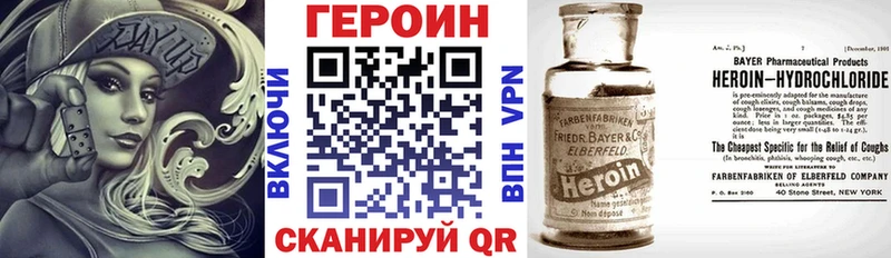 ГЕРОИН герыч  цены наркотик  Красавино 