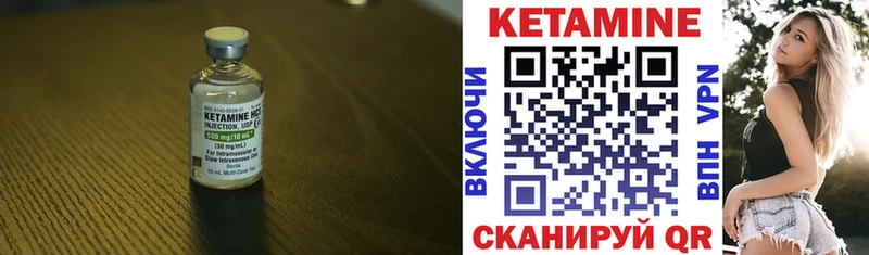 закладка Красавино Кетамин ketamine