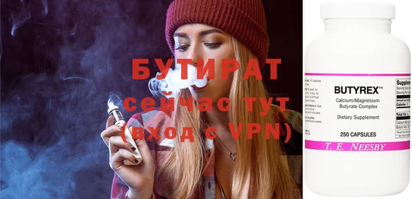 прущая мука Абаза