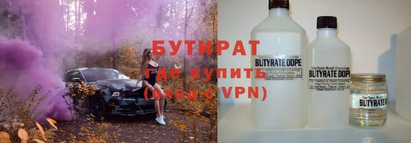 кокаин VHQ Алексин