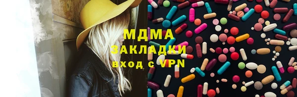 кокаин VHQ Алексин