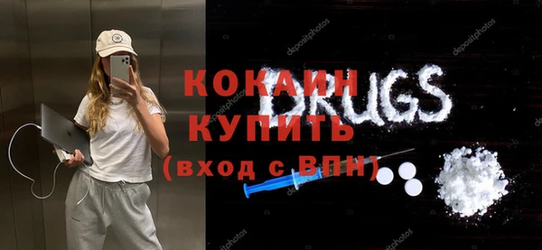 Альфа ПВП Абдулино