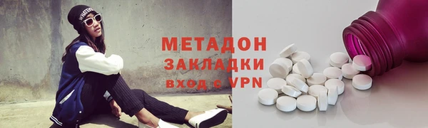 дмт Медногорск