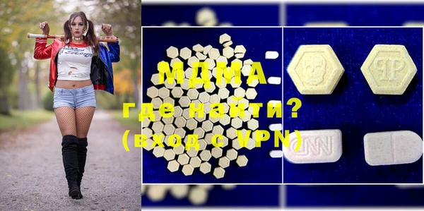 прущая мука Абаза