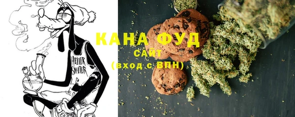 прущая мука Абаза