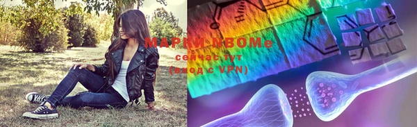 кокаин VHQ Алексин