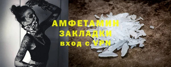 кокаин VHQ Алексин