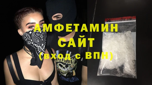 Альфа ПВП Абдулино