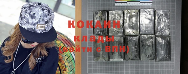 COCAINE Медвежьегорск