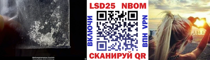 LSD-25 экстази ecstasy  блэк спрут зеркало  Красавино 