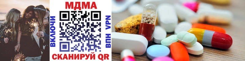 MDMA crystal  наркотики  Красавино 