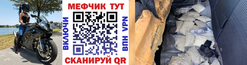 даркнет сайт  Красавино  МЯУ-МЯУ VHQ 
