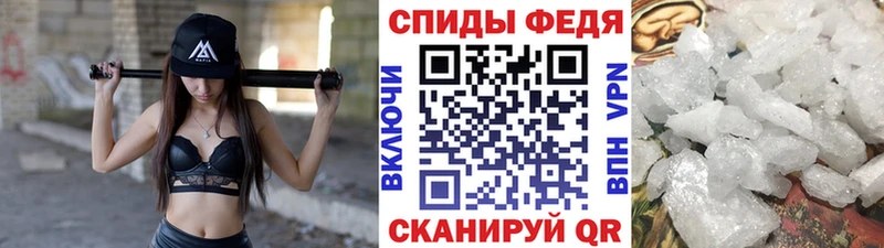 Метамфетамин Methamphetamine как найти закладки Красавино