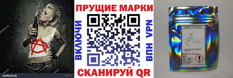 купить закладку  Красавино  Марки N-bome 1500мкг 