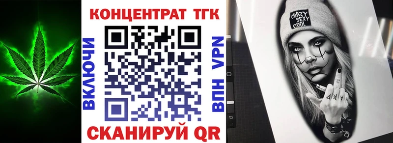 Дистиллят ТГК вейп с тгк  где можно купить наркотик  Красавино 